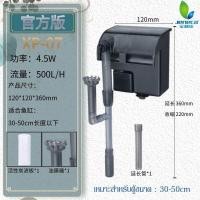 ราคา กรองแขวน Jeneca รุ่น Xp 03Xp 06Xp 07Xp 08 กรองแขวน ทำความสะอาดตู้ เพิ่มออกซิเจน น้ำตก (19993095843)