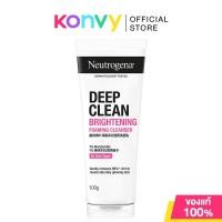 ราคา นูโทรจีนา โฟมล้างหน้า ดีพคลีน ไบรท์เทนนิ่ง โฟมมิ่ง คลีนเซอร์ 100 กรัม (Neutrogena Deep Clean Brightening Foaming Cleanser 100g)