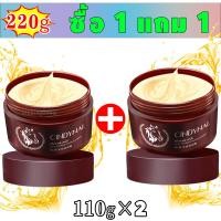 ราคา ซื้อ 1 แถม 1 CINDYNAL น้ำมันม้า บำรุงมือและเท้า ช่วยแก้ปัญหากลิ่นเท้า เท้าคัน เท้าแตก ผิวลอก เพื่อให้มือและเท้าไม่แห้งแตก และป้องกันผิวขาดน้ำ ครีมส้นเท้าแตก ครีมทาส้นเท้าแตก ครีมทาเท้า ครีมทาเท้าขาว (