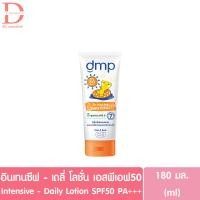 ราคา ของแท้จากบริษัท ดีเอ็มพี เดอร์มาพอน เบบี้โลชั่น DMP Dermapon Baby Lotion 180 480มล โลชั่นสำหรับเด็กกันแดด (24543715805)