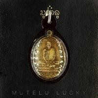 ราคา พระเครื่อง จี้พระ เหรียญ หลวงพ่อเดิม วัดหนองโพ พรรษา6 จ นครสวรรค์ ปี 2482 เลี่ยมกรอบกันน้ำ 100 จี้เครื่องราง (7451891589)