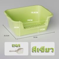 ราคา กระบะทรายแมว ห้องน้ำแมว ขนาดใหญ่ กระบะทรายแบบจัมโบ้ รุ่นขอบสูงพิเศษ แข็งแรง ทนทาน ใหญ่มาก (23659740643)