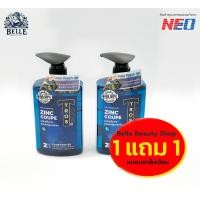 ราคา TROS Zinc Fuel Charcoal Deo Shower Cream ผลิตภัณฑ์ทำความสะอาดผิวกาย 450ml (23409411532)