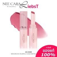ราคา ลิปสติก เนื้อบางเบา Nee Cara Cloud Matte Lipstick N371 (23876204375)