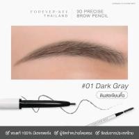 ราคา ดินสอเขียนคิ้ว FOREVERKEY 3D Precise Brow Pencil (22279589182)