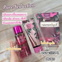 ราคา น้ำหอม โลชั่นน้ำหอม Victorias Secret bath body 4 กลิ่น สเปรย์น้ำหอมฉีดตัว 75ML 2 โลชั่นน้ำหอม น้ำหอมผู้หญิง หอมมาก เซตน้ำ หอม โลชั่นน้ำหอม (23794455197)