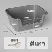 ราคา กระบะทรายแมว ห้องน้ำแมว ขนาดใหญ่ กระบะทรายแบบจัมโบ้ รุ่นขอบสูงพิเศษ แข็งแรง ทนทาน ใหญ่มาก (23659740644)