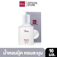 ราคา BSC NOOK MUSK OIL ขนาด 10 ML น้ำหอมนุค กลิ่นหอม ติดทนนาน น้ำหอมผลิต25 (24496405463)