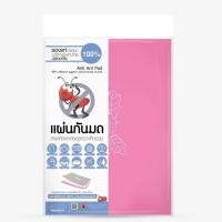 ราคา แผ่นรองกันมด แผ่นรองเอนกประสงค์ไล่มด และแมลง ใช้ได้ผลจริง (9822813542)