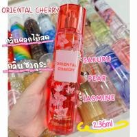 ราคา Bath Body Works A Thousand Wishes Fine Fragrance Mist มิส สเปรย์น้ำหอม 236ml ของแท้ (22441512928)