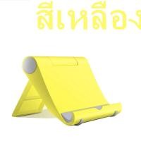 ราคา ที่ยอดเยี่ยมแท็บเล็ตโทรได้ขาตั้งสำหรับไอแพด9 7 10 2 10 5 11 12 9นิ้วแบบพกพาโต๊ะพับเก็บได้ที่วางโทรศัพท์สำหรับ Samsung Xiaomi Huawei (15019925441)