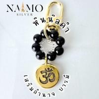 ราคา พวงกุญแจหินแท้ พระพิฆเนศ พระแม่ลักษมี ผ่านพิธีค่ะ (24068134038)