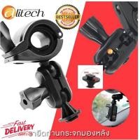 ราคา Alitech xiaomi G1W T626 ขายึดกล้องติดรถยนต์ กับก้านกระจกมองหลัง แบบมีแกนกลาง หัวสไลด์ (339440656)