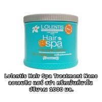 ราคา Lolentis Hair Spa Treatment Nano ลอเลนติส แฮร์ สปา ทรีทเม้นท์นาโน ปริมาณ 1000 มล (22277659046)