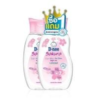 ราคา ส่งฟรี 1แถม1 D nee ดีนี่ เบบี้ออยล์ ออร์แกนิค ซากุระ Baby Oil ขนาด 100มล (22118730230)