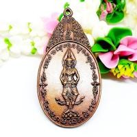 ราคา เหรียญศาลหลักเมืองพระเทวาธิราช ปี 2518 เนื้อทองแดงเก่า ด้านหลังเป็นพระวิมานพระสยามเทวาธิราช ปลุกเสกศาลหลักเมือง (12006997413)