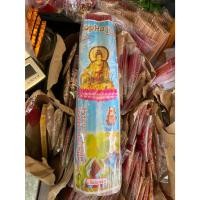 ราคา ธูปหอม ธูปนพเก้า ธูปพรหมประสิทธิ์ กลิ่นหอมพิเศษ กลิ่นหอมมาก ขนาด 800 กรัม ห่อใหญ่ (18075707142)