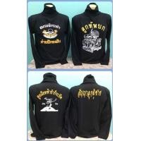 ราคา เสื้อยืดจู่โจมแขนยาวสีดำ เสื้อยืดคอเต่าทหารบกสีดำ เสื้อยืดคอเต่าทหารลายพราง เสื้อทหารราบ เสื้อสไนเปอร์ (12298923859)