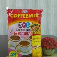 ราคา กาแฟพม่า Coffee Mix3in1 (10707885475)