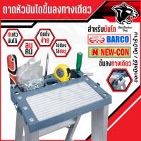 ราคา บันไดอลูมิเนียม BARCO พับได้ 3 8ขั้น หนา 1 8มิล แข็งแรง ทนทาน บันไดช่าง ทรงเอ คุณภาพสูง บรรได บันไดอะลูมิเนียม ถาดบันได (23895197769)