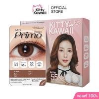 ราคา Kitty Kawaii Contact Lens Mini Primo Brown Blister pack คอนแทคเลนส์รายเดือน (22874973284)