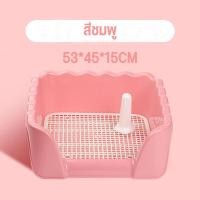 ราคา ห้องน้ำสุนัข ถาดรองฉี่สุนัข ถาดรองฉี่สัตว์เลี้ยง ถาดฉี่หมามีเสา ห้องน้ำหมาขอบสี่เหลี่ยม ห้องน้ำสุนัข ถาดฉี่สุนัข ถาดรองฉี่พร้อมเสา ถาดฉี่มีเสา (23652935415)