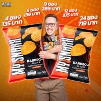 ราคา MY SNAXX มาย สแน็คซ์ มันฝรั่งแผ่นหยัก รส BBQ (23525669428)