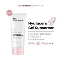 ราคา The Originote Hyalucera Gel Sunscreen SPF 40 PA ครีมกันแดดเนื้อเจลใส ซึมไว ไม่เหนอะหนะ (24363428743)