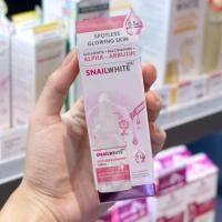 ราคา SNAILWHITE Mini Serum ขนาด 15ml สูตร Spotless Whitening Gold Lifting Moisture Soothing (21808887071)