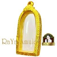 ราคา กรอบพระสำเร็จรูปงานทองสูตร ทรงลีลา ทรงพระยืน ขนาดหน้าจอ 2 0x4 5 cm รหัส 9111 (23821527946)