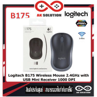 ราคา Logitech B175 Wireless Mouse 2 4GHz with USB Mini Receiver 1000 DPI เมาส์ไร้สาย usb (21286274200)