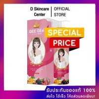 ราคา ของแท้100 จีจี้ ไวท์เทนนิ่ง บอดี้ โลชั่น GEE GEE จีจี้ กลูต้า ซี นีออน 150 มล (22296133711)