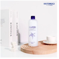 ราคา ลูกเดือยญี่ปุ่นแท้ 100 Hatomugi Skin Conditioner Lotion 500ml (20606317878)