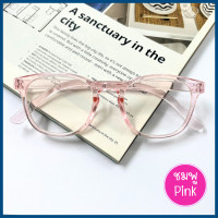 ราคา Focus optic แว่นสายตายาว เลนส์ใส ทรงเหลี่ยม แว่นสายตาอ่านหนังสือ ค่าสายตายาว แถมซองผ้าใส่แว่นตา (21128312167)