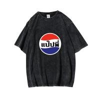 ราคา Beeyanbuy เสื้อยืด oversize สีแดง แฟชั่น Coca Cola พิมพ์เสื้อยืดแขนสั้น H000685 (23893087542)