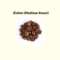 ราคา กาแฟคั่วสดดอยช้าง 250 G ราคา 139 บาท อราบิก้า 100 Arabica 100 รสชาติเข้ม กลมกล่อม หอมละมุน Doisung คั่วใหม่ทุกวัน กาแฟดอยช้าง กาแฟสดคั่วบด กาแฟสด เมล็ดกาแฟ (16594437306)