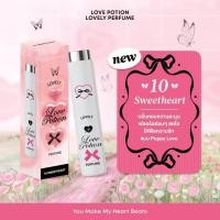 ราคา Love Potion น้ำหอม ซ้อก้าด เลิฟโพชั่น Lovely Perfume น้ำหอมเลิฟลี่ น้ำหอมผู้หญิง น้ำหอมผู้ชาย กลิ่นหอมติดทน 10ml (24593992871)