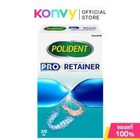 ราคา Polident Pro Retainer 30 Tablets โพลิเดนท์ เม็ดฟู่ทำความสะอาดรีเทนเนอร์ (23986177558)