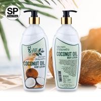 ราคา โลชั่นน้ำมันมะพร้าว ชีววิถี ขวดใหญ่ 750 มล (22537958345)