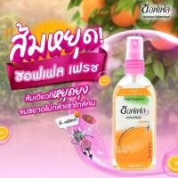 ราคา Soffell Spray Floral 80ml ซอฟเฟล สเปรย์กันยุง กลิ่นฟลอร่า สเปรย์กันยุง ยากันยุง ซอฟเฟล ขวดใหญ่ 80ML ป้องกันยุงร้าย 100 คละกลิ่น (23970233991)