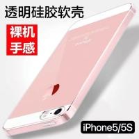 ราคา ส่งจากไทย เคสใส Case iPhone5 5S เคสโทรศัพท์ iphone5 เคสกันกระแทก TPU case (16429782607)
