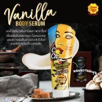 ราคา Chupa Chups โลชั่น 200ml (18194743045)