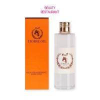 ราคา โลชั่นน้ำตบน้ำมันม้า มูดส์ Moods Horse Oil Aqua Ultra Moisturizing Water Lotion (23980689744)