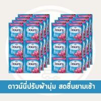 ราคา Supachaistore ดาวน์นี่ Downy แบบซอง น้ำยาปรับผ้านุ่ม แพ็ค 24 ซอง ขนาด 25 มล (24063219450)