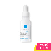 ราคา ลา โรช โพเซย์ La Roche Posay Retinol B3 Serum เซรั่มบำรุงผิวหน้า ลดเลือนริ้วรอยร่องลึก เพื่อผิวดูตึงกระชับ ไม่แห้งกร้าน 30ml เซรั่มลดเลือนริ้วรอยร่องลึก (24534341300)