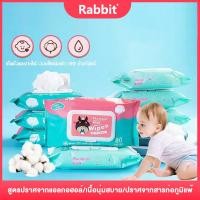 ราคา JASMEEN Baby Wipes 80แผ่น ทิชชู่เปียกเด็ก กระดาษทิชชู่เปียก เช็ดชู่เปียก ทิชชู่เปียกหอม แผ่นทำความสะอาด Wet Wipe A126 (16467068014)