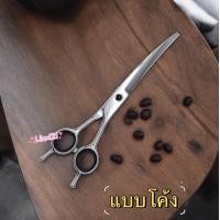 ราคา กรรไกรตัดขนแมว กรรไกรตัดขนสุนัข กรรไกรสัตว์เลี้ยง กรรไกรตัดขนหมา (21908084718)