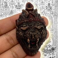 ราคา เศียรหน้าเสือปู่เจ้าสมิงพราย เนื้อผงว่านเก่าผสมมวลสาร ปลุกเสกตามตำรา แคล้วคลาดปลอดภัยจากอันตรายทั้งปวง (16517212275)