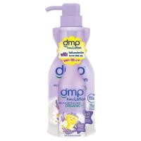 ราคา DMP Intensive Lotion 180ml Baby Lotion 480ml ดีเอ็มพี อินเทนซีฟ โลชั่น 180มล เบบี้ โลชั่น480มล (22596893679)