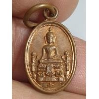 ราคา เหรียญพระพุทธวัดมฤคทายวันมหาวิหาร ปีพ ศ 2519 สภาพสวยงามเหรียญเล็กกะทัดรัดหน้าสะสมพบเจอน้อย (21757719893)